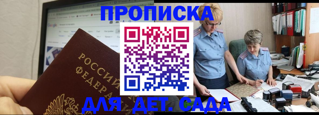 временная регистрация 2025 в Дятьково